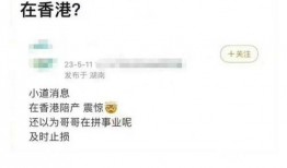 怎么知道圈内的爆料,如何洞察幕后爆料真相