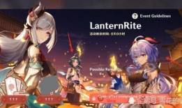 原神最新泄密角色爆料,原神最新泄密爆料揭秘